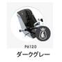 FBIK-K B ビッケ グリ モブ用 フロントチャイルドシートクッション
