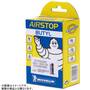A4 AIRSTOP（エアーストップ）ブチルチューブ 仏式（40mm）29x1.9-2.5