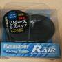 R-AIR チューブ 仏式（34mm）700x23-28C 2ピースバルブ バルブコア取り外し可能
