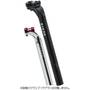 アキレス 25 ボディ シートポスト 長さ:300mm オフセット:25mm クランプ別売