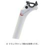 カーボンムンクシートポスト ボディのみ 長さ:330mm
