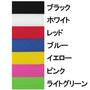 スクラッチバーテープ