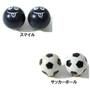 バルブキャップ（英/米/仏式バルブ兼用）2個セット