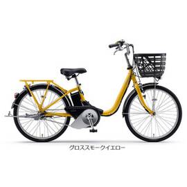 PAS SION-U（パス シオン ユー）「PA24SU」24インチ 電動自転車 -24
