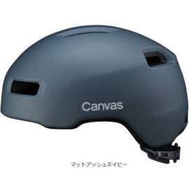CANVAS-CROSS（キャンバス クロス）ヘルメット 頭周:57-59cm