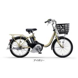 【アウトレット】PAS SION-U（パス シオン ユー）「PA20SU」20インチ 電動自転車 -22