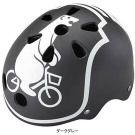 CHBH5157 bikke（ビッケ）シリーズ用 ジュニアヘルメット 頭周:51-57cm