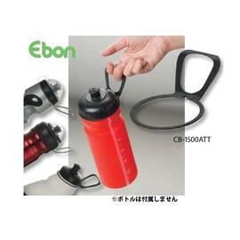 CB-1500AKT ボトルキャリーリング 持運びに便利なボトル用ストラップ 内径:50.5mm