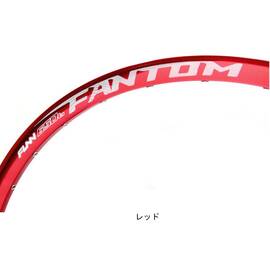 FANTOM 35（ファントム）リム 仏式バルブ ディスクブレーキ専用 32H 27.5インチ
