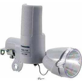 NSKL134 LED発電ランプ ワイドLED搭載 明るさ:2800カンデラ フロントライト 前用