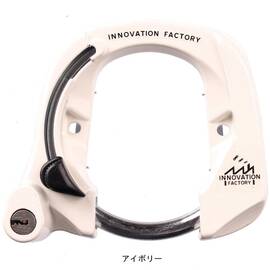 イノベーションファクトリー ダイキャストリング錠-H カギ式 頑丈なアルミ合金ボディー