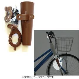 パラソルポケット車輪への巻き込み防止自転車用傘ホルダー（パラソルホルダー）