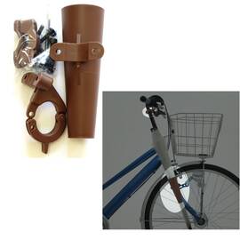 パラソルポケット車輪への巻き込み防止自転車用傘ホルダー（パラソルホルダー）
