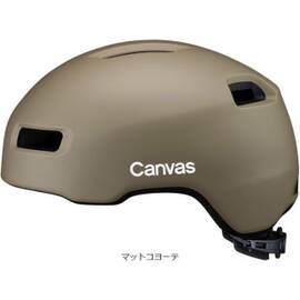 CANVAS-CROSS（キャンバス クロス）ヘルメット 頭周:57-59cm