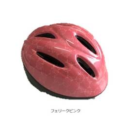 キッズヘルメットL ジュニア用ヘルメット 頭周:54-58cm 小学校中学年-高学年