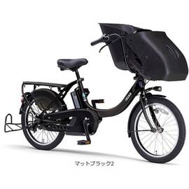 2021 PAS Kiss mini un（パス キッス ミニ アン）「PA20KXL」20インチ 3人乗り対応 電動自転車
