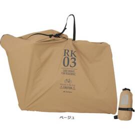 RK-03DR ツアーバッグ ディスクブレーキロード用 輪行袋
