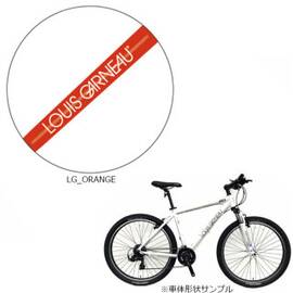 LGS-ASM 27.5インチ（650B）マウンテンバイク 自転車