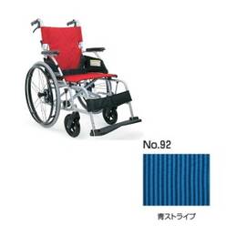 BML22-40SB シルバー 車いす 車椅子