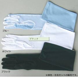UVカットロング手袋 ロンググローブ