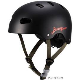 BUNNY-HOP（バニーホップ）ヘルメット 頭周:50～54cm