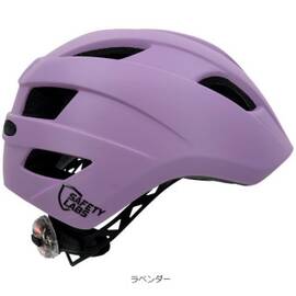 【4/21までの特別価格】FIONA LIGHT（フィオナライト）ヘルメット