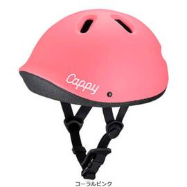 キャッピープチ 子供用ヘルメット 頭周:44-50cm（推奨年齢1-4歳）