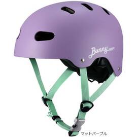BUNNY-HOP（バニーホップ）ヘルメット 頭周:50～54cm