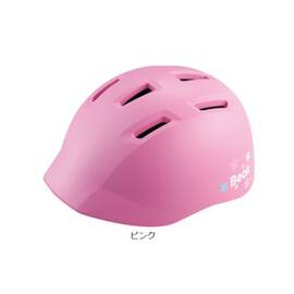 ビーク ジュニア用ヘルメット「CHB5157」頭周:51-57cm未満