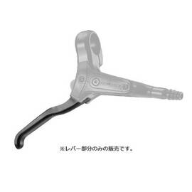 HD1.4 Lever Blade Kit レバーブレイド