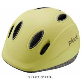 PICOT（ピコット）ヘルメット 頭周:45-47cm