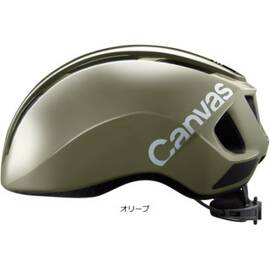 CANVAS-SPORTS（キャンバス スポーツ）ヘルメット